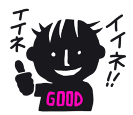 Dabo T Saku Chan sticker #1899423