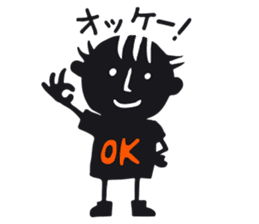 Dabo T Saku Chan sticker #1899425