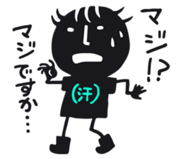 Dabo T Saku Chan sticker #1899436