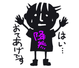Dabo T Saku Chan sticker #1899438