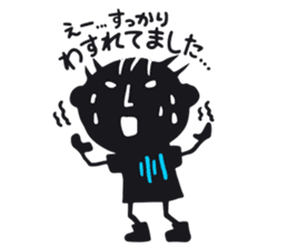 Dabo T Saku Chan sticker #1899439