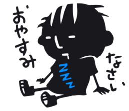 Dabo T Saku Chan sticker #1899444