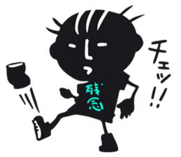 Dabo T Saku Chan sticker #1899445