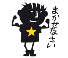 Dabo T Saku Chan sticker #1899448