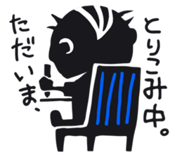 Dabo T Saku Chan sticker #1899450