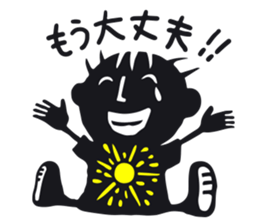 Dabo T Saku Chan sticker #1899453