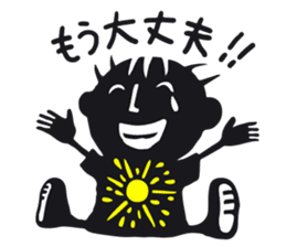 Dabo T Saku Chan sticker #1899453