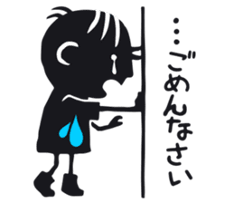 Dabo T Saku Chan sticker #1899454