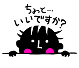 Dabo T Saku Chan sticker #1899456