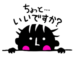 Dabo T Saku Chan sticker #1899456