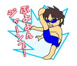 MARCH BOYS sticker #1899542