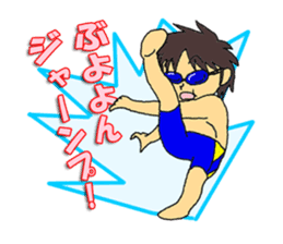 MARCH BOYS sticker #1899542