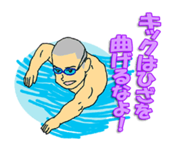 MARCH BOYS sticker #1899545