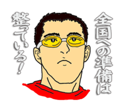 MARCH BOYS sticker #1899546