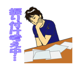 MARCH BOYS sticker #1899549