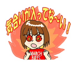 MARCH BOYS sticker #1899568