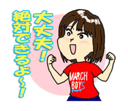 MARCH BOYS sticker #1899570
