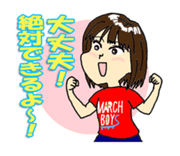 MARCH BOYS sticker #1899570