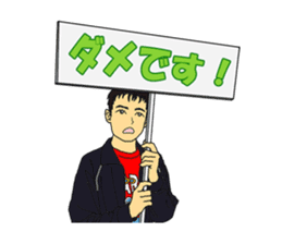 MARCH BOYS sticker #1899572