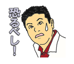 MARCH BOYS sticker #1899574