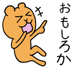 Dialect Sticker of Kumamoto sticker #1899701