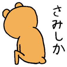 Dialect Sticker of Kumamoto sticker #1899705