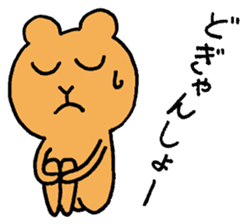 Dialect Sticker of Kumamoto sticker #1899708