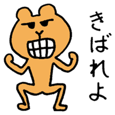Dialect Sticker of Kumamoto sticker #1899711