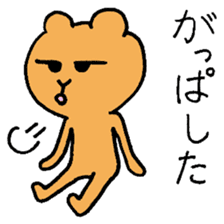 Dialect Sticker of Kumamoto sticker #1899713