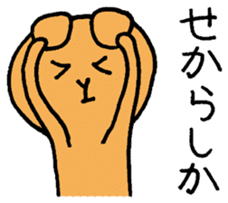 Dialect Sticker of Kumamoto sticker #1899714