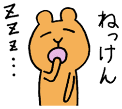 Dialect Sticker of Kumamoto sticker #1899718