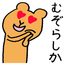 Dialect Sticker of Kumamoto sticker #1899722