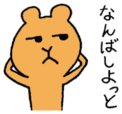 Dialect Sticker of Kumamoto sticker #1899726