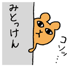 Dialect Sticker of Kumamoto sticker #1899731
