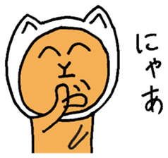 Dialect Sticker of Kumamoto sticker #1899734