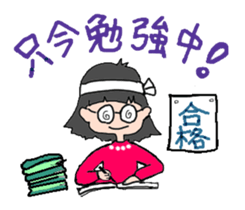 Student is hard sticker #1899781