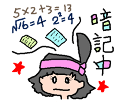 Student is hard sticker #1899783