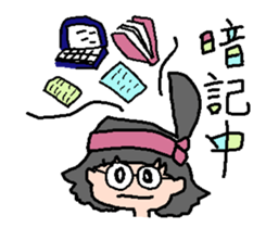 Student is hard sticker #1899784