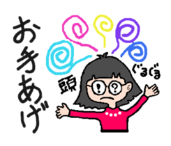 Student is hard sticker #1899787