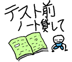 Student is hard sticker #1899789