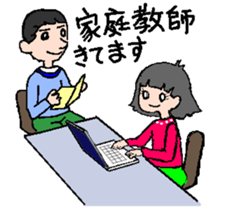 Student is hard sticker #1899794