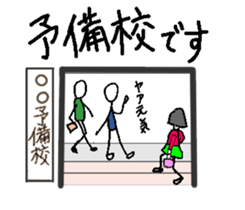 Student is hard sticker #1899796