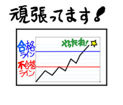 Student is hard sticker #1899798