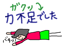 Student is hard sticker #1899800