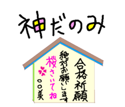 Student is hard sticker #1899803