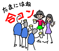 Student is hard sticker #1899814