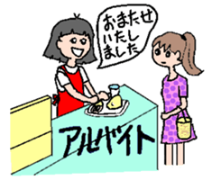 Student is hard sticker #1899816