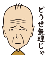 The favorite phrase is not possible sticker #1899986