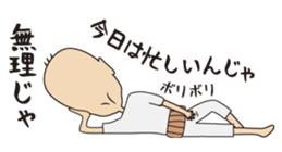 The favorite phrase is not possible sticker #1899997