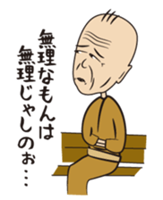 The favorite phrase is not possible sticker #1900003